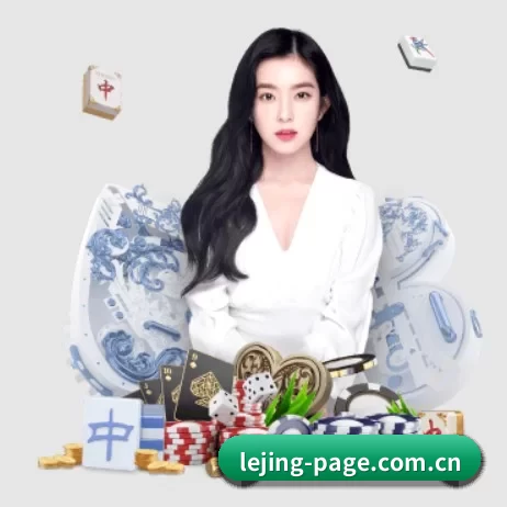 乐竞体育 APP
